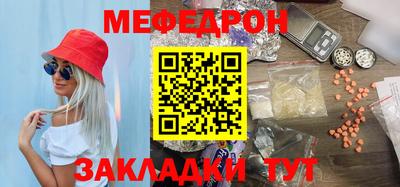 mix Балаково