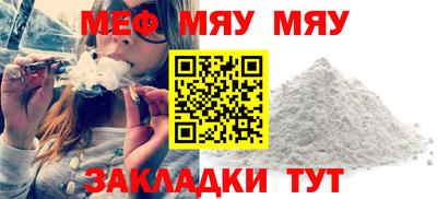 mix Балаково