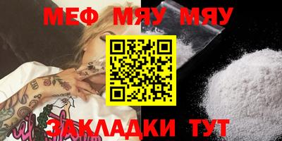 твердый Балашиха