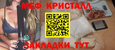 mix Балаково