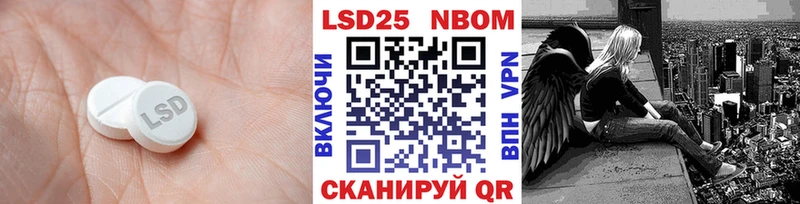даркнет как зайти  где купить   Вологда  LSD-25 экстази кислота 