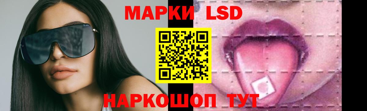 Лсд 25 экстази ecstasy  LSD-25 экстази кислота  Вход с VPN  Вологда 