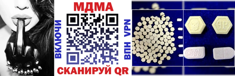продажа наркотиков Вологда МДМА crystal