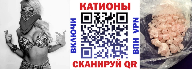 Меф mephedrone  купить  цена  Вологда 