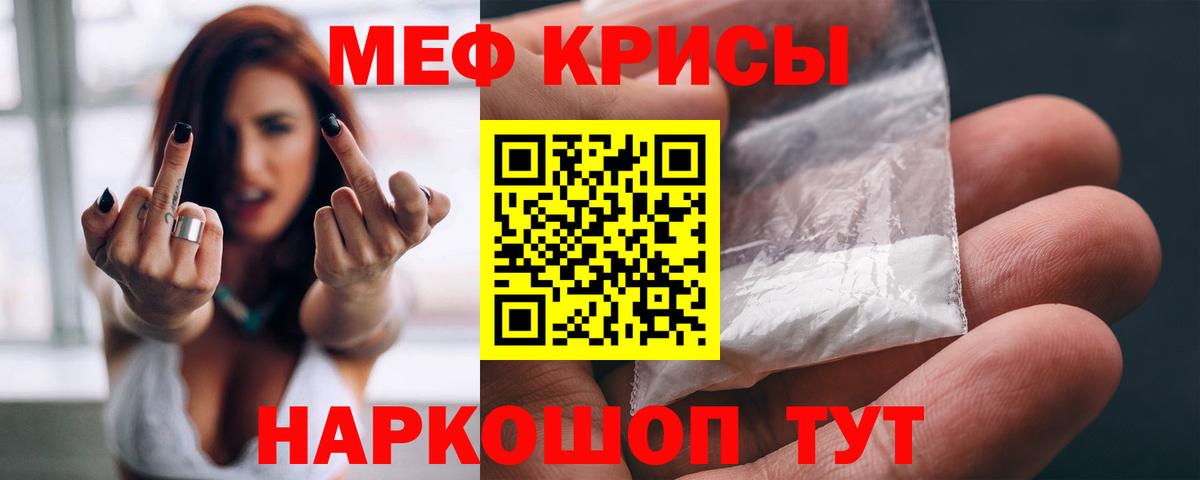 купить  сайты  Мефедрон мука  Вход с VPN  Меф  Меф VHQ  Вологда  МЯУ-МЯУ 