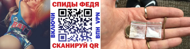 Метамфетамин Декстрометамфетамин 99.9%  Вологда 