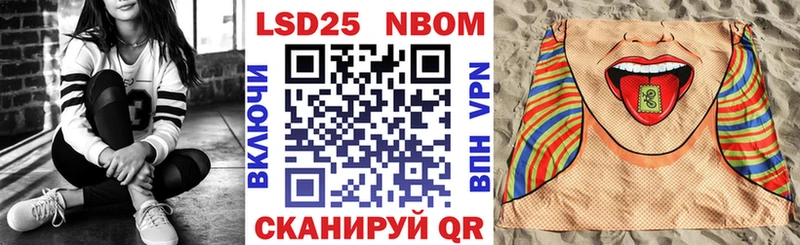 купить   Вологда  Марки NBOMe 1,8мг 
