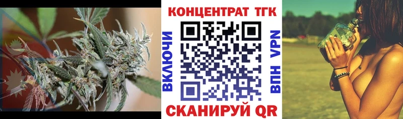 ТГК жижа  Вологда 
