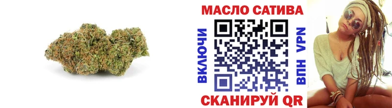 ТГК жижа Вологда
