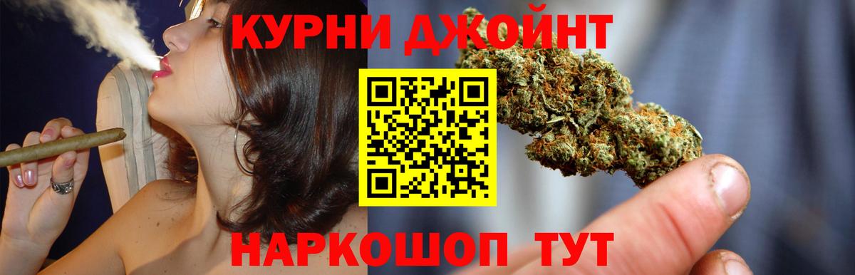 Конопля VHQ  Шишки марихуана ГИДРОПОН  Бошки марихуана Bruce Banner  Бошки Шишки Ganja  Вологда 